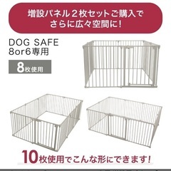 ※お話し中です。ペットサークル　10枚セットの画像
