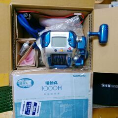 シマノ　電動丸　1000H （未使用）