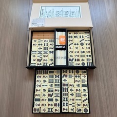麻雀牌