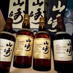 禁酒の為　サントリー山崎１２年　箱なし最後１本のお値段　100周...