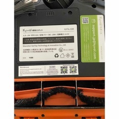 ロボット掃除機の画像