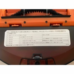 ロボット掃除機の画像