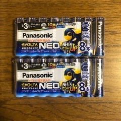 【新品】乾電池   エボルタネオ 単三電池 ８本✖️2