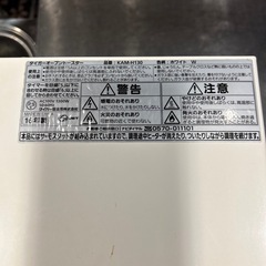 タイガートースターKAM-R130の画像