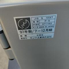 【ジャンク】キング工業　ダイヤル式　金庫の画像