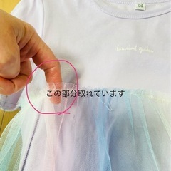 130㎝　女の子　半袖の画像