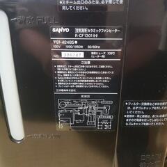 SANYO空気清浄&スチーム機能セラミックファンヒーター

の画像