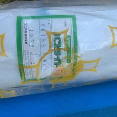 [済][あげます]農業用シートなど　全て引取り可能な方へ　#069の画像