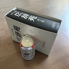 広辞苑の画像
