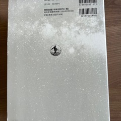 広辞苑の画像