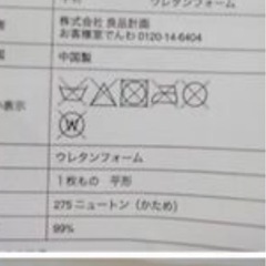 無印良品　パイン材ミドルベッド　ロフトベッドの画像
