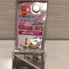 石膏ボード専用棚　