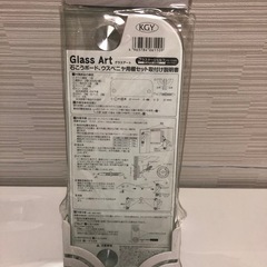 石膏ボード専用棚　の画像