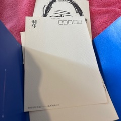 ハガキの画像