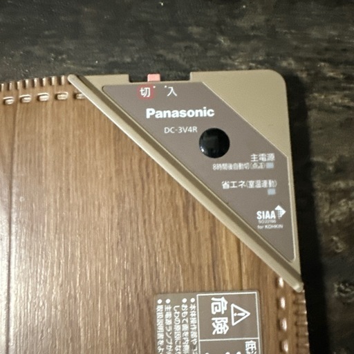 Panasonic ホットカーペット DC-3V4R 3畳 フローリングタイプ