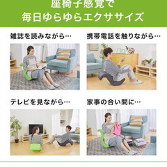 ゆらころんの画像