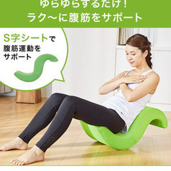 ゆらころんの画像