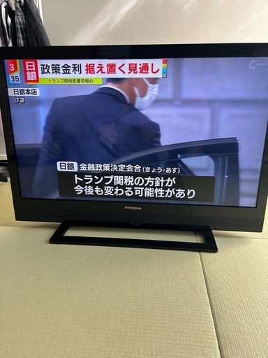 PRODIA 32型　動作確認済み