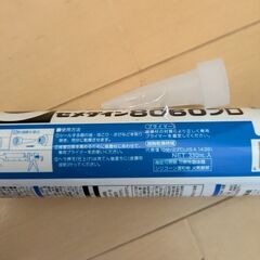 新品　セメダイン８０６０プロ（シリコ－ンシ－ラント）業務用　９本の画像