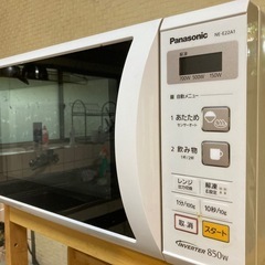 電子レンジ