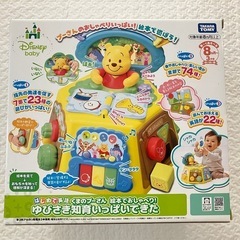 くまのプーさん　絵本でおしゃべり　ゆびさき知育いっぱいできたの画像