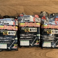 三菱掃除機のゴミパックの画像