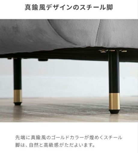 モダンデコ　ソファ