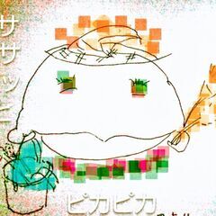 エアコン掃除、またはエアコン取付