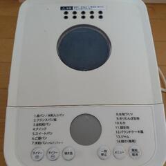 ホームベーカリー