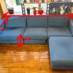 ソファ　3人掛け　オットマン付きの画像