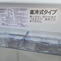 冷蔵庫
