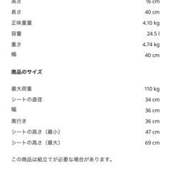 IKEA スツール　KULLABERG クラッベリの画像