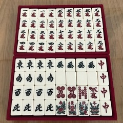 【決まりました】☆麻雀牌の画像