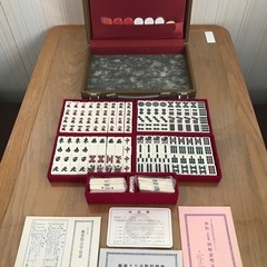 【決まりました】☆麻雀牌