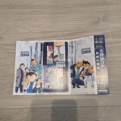 名探偵コナン　隻眼の残像　しおりの画像