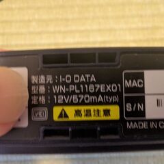 WiFiルーターの画像