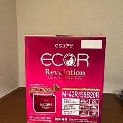 カーバッテリー