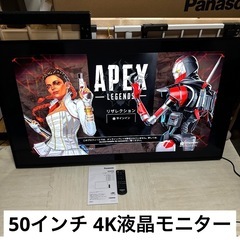 【美品】50V型4Kサイネージ液晶ディスプレイ TH-50EQ1J