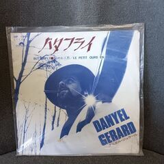 (中古EPレコード)バタフライ‐ダニエル・ジェラール