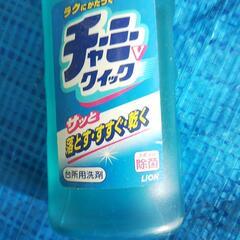 キッチンお掃除洗剤セットの画像