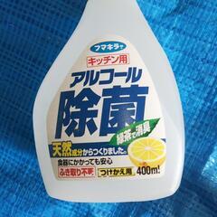キッチンお掃除洗剤セットの画像