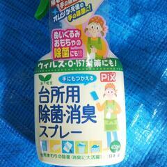 キッチンお掃除洗剤セットの画像