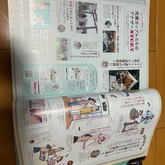 ゼクシィ　2024年8月号、9月号の画像