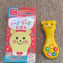 にぎにぎえほん