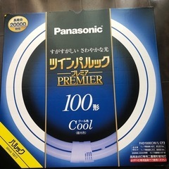 パナソニックパルックプレミア蛍光灯