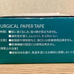 サージカルテープ　6個の画像