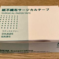 サージカルテープ　6個の画像