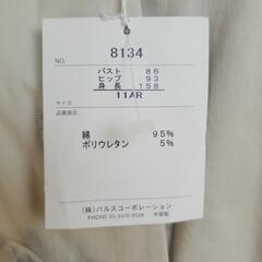新品未使用の画像