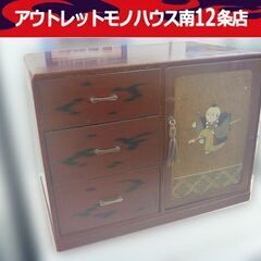 アンティーク レトロ コレクション 小箪笥 文箪笥 小物入れ 高...