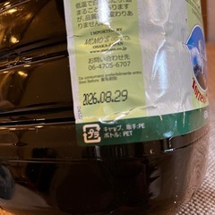 ①エキストラバージン100%オリーブオイルの画像